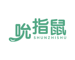 吮指鼠 商标图样