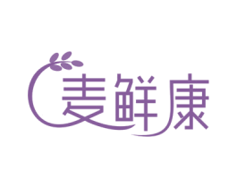 麦鲜康 商标图样