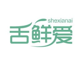 舌鲜爱 商标图样