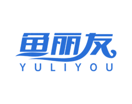 鱼丽友 商标图样