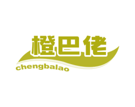 橙巴佬 商标图样