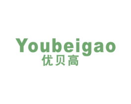 优贝高 商标图样