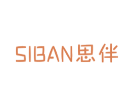 思伴 商标图样