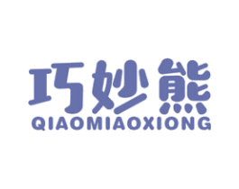 巧妙熊 商标图样