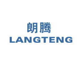 朗腾 商标图样
