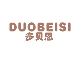 多贝思 商标图样