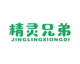 精灵兄弟 商标图样