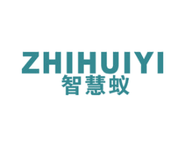 智慧蚁 商标图样