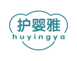 护婴雅 商标图样