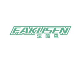 法酷森 商标图样