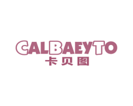 卡贝图 CALBAEYTO 商标图样