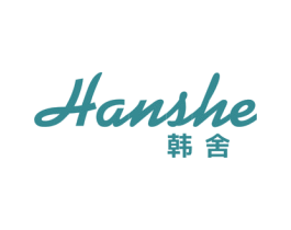 韩舍 商标图样