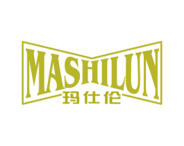 玛仕伦 商标图样