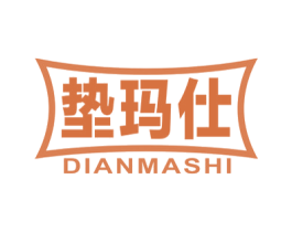 垫玛仕 商标图样