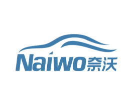 奈沃 商标图样