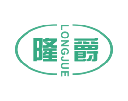 隆爵 商标图样