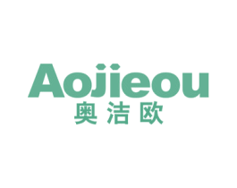 奥洁欧 商标图样