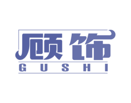 顾饰 商标图样