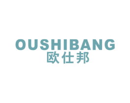 欧仕邦 商标图样