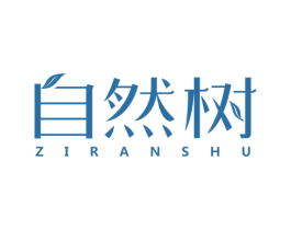自然树 商标图样
