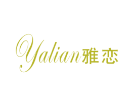 雅恋 商标图样