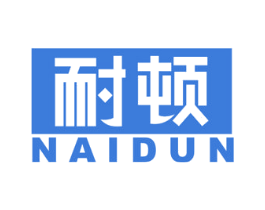 耐顿 商标图样