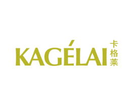 卡格莱 商标图样