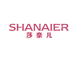 莎奈儿 商标图样