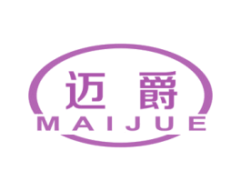 迈爵 商标图样