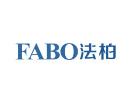 法柏 商标图样