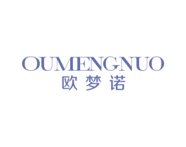 欧梦诺 商标图样