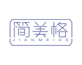 简美格 商标图样