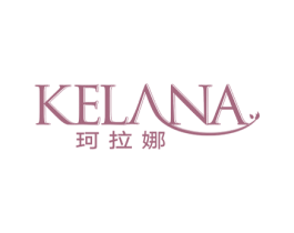 珂拉娜 商标图样