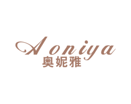 奥妮雅 商标图样