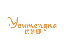 优梦娜 商标图样