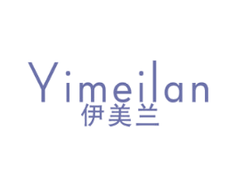 伊美兰 商标图样