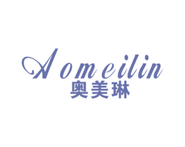 奥美琳 商标图样