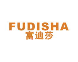 富迪莎 商标图样