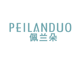 佩兰朵 商标图样