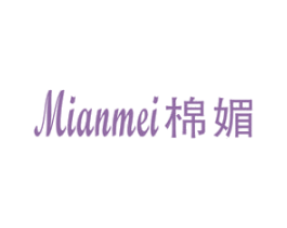棉媚 商标图样