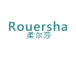 柔尔莎 商标图样