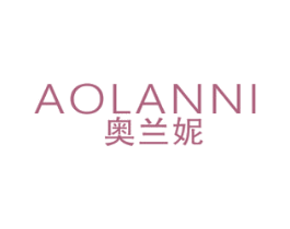 奥兰妮 商标图样