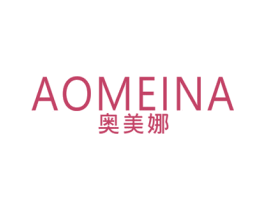 奥美娜 商标图样