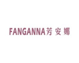 芳安娜 商标图样