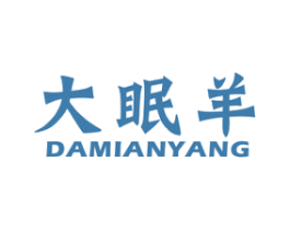 大眠羊 商标图样