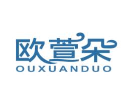 欧萱朵 商标图样