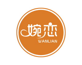 婉恋 商标图样