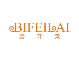 碧菲莱 商标图样