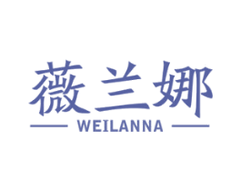 薇兰娜 商标图样