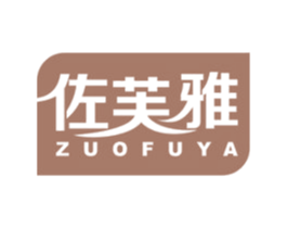 佐芙雅 商标图样